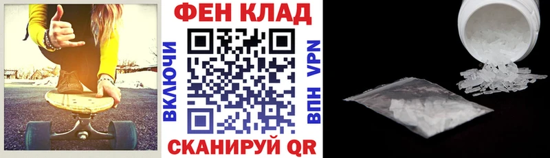 Amphetamine Розовый  купить   Нижняя Тура 