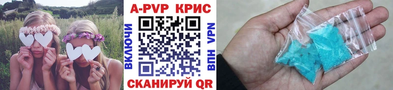 купить наркотики сайты mega маркетплейс A PVP кристаллы Нижняя Тура