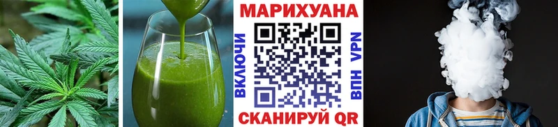 Cannafood марихуана  Нижняя Тура 