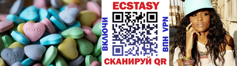 Экстази louis Vuitton  Нижняя Тура 