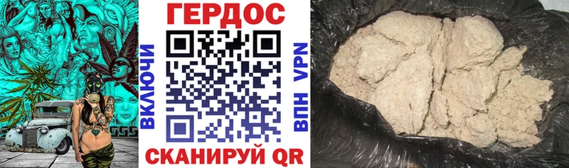 дарнет шоп  Нижняя Тура  Героин хмурый 