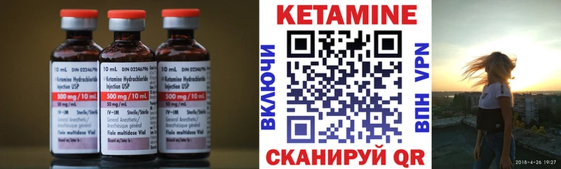ссылка на мегу ссылки  Нижняя Тура  КЕТАМИН VHQ 