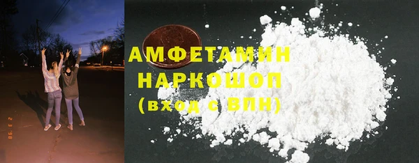 кокс Абдулино
