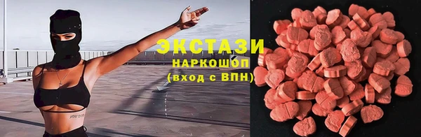 синтетический гашиш Абаза