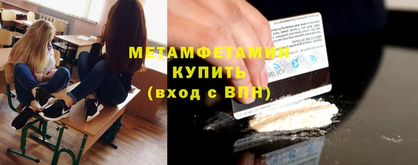 синтетический гашиш Абаза