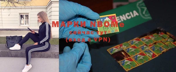 синтетический гашиш Абаза