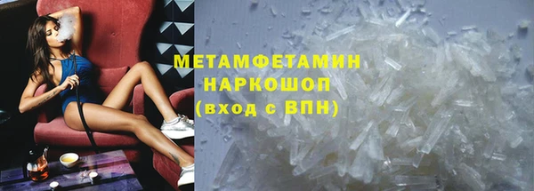 синтетический гашиш Абаза