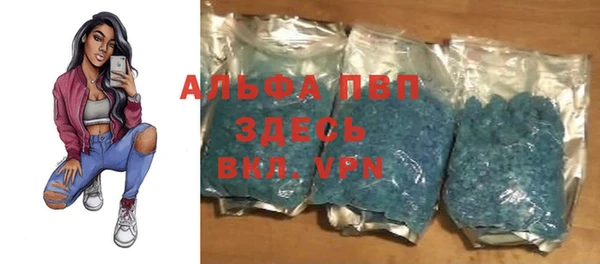 молекула духа Абинск