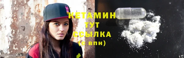 синтетический гашиш Абаза