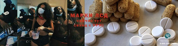 молекула духа Абинск