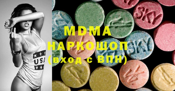 синтетический гашиш Абаза