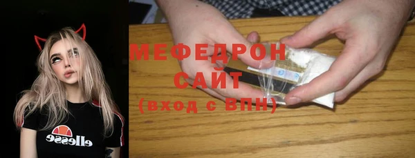 молекула духа Абинск