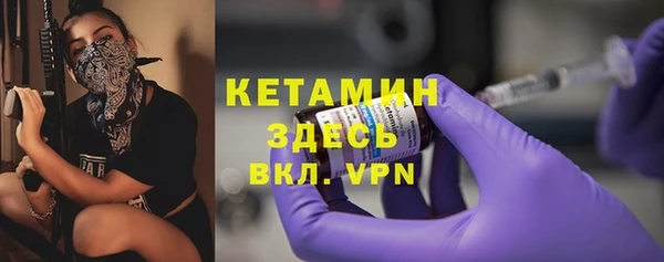 синтетический гашиш Абаза