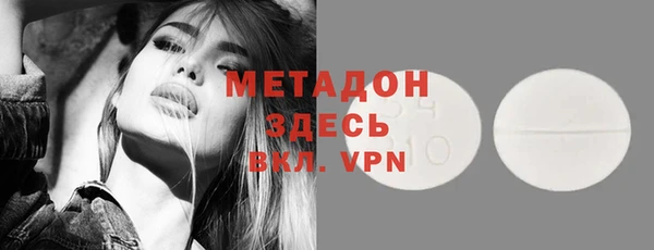 синтетический гашиш Абаза