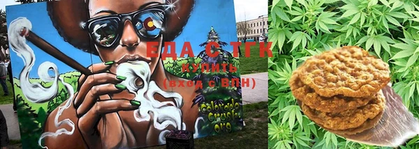 молекула духа Абинск