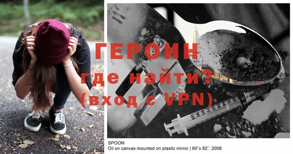 молекула духа Абинск