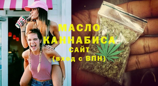 синтетический гашиш Абаза