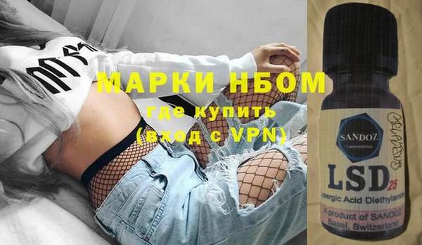 молекула духа Абинск