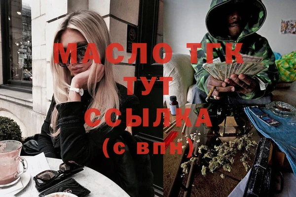экстази Новокубанск