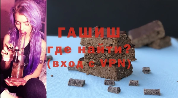 синтетический гашиш Абаза