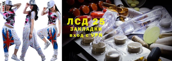 молекула духа Абинск