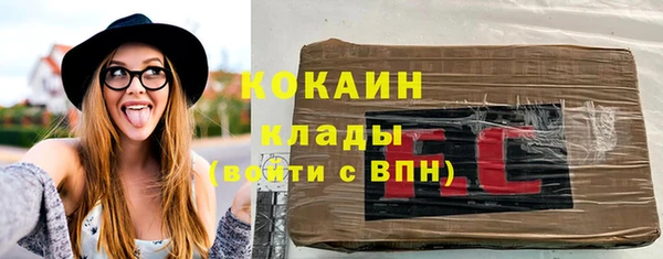 молекула духа Абинск