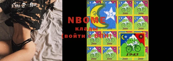 молекула духа Абинск