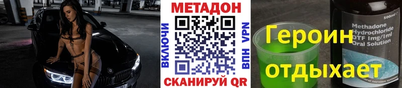 Метадон кристалл  Нижняя Тура 