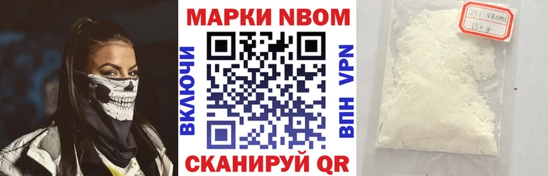 Марки N-bome 1,8мг  mega ссылки  Нижняя Тура 